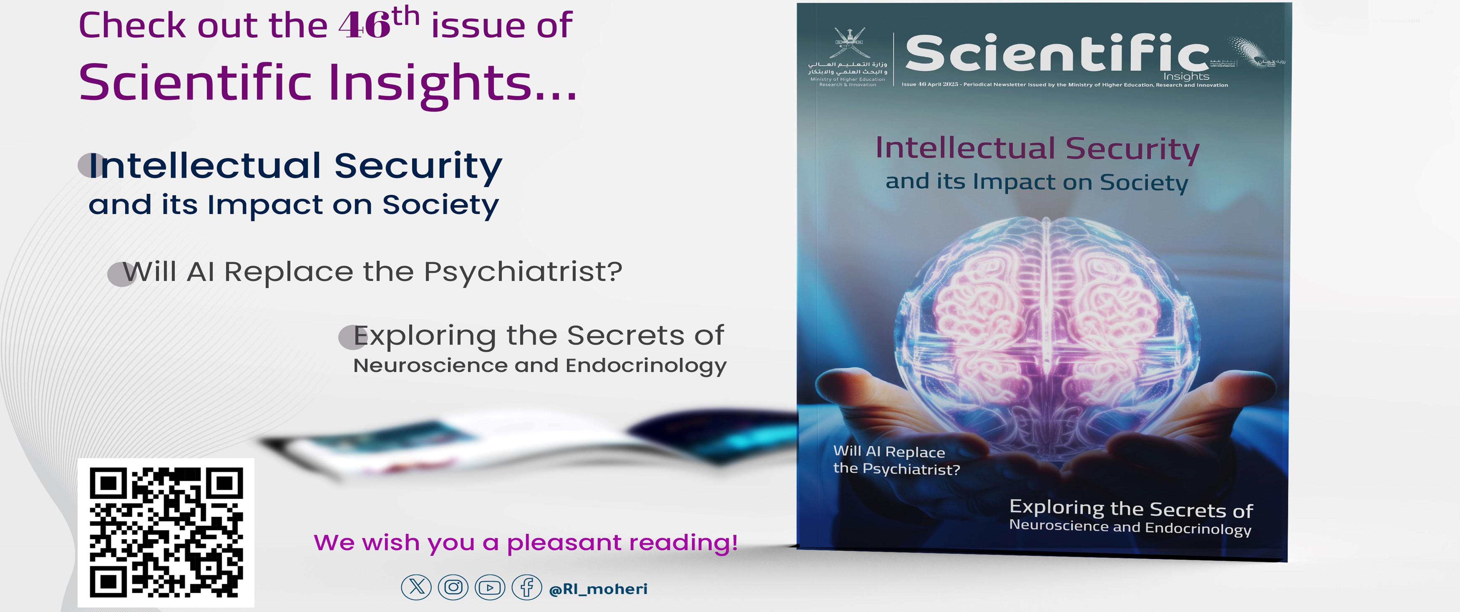 Intellectual Security  and its Impact on Society